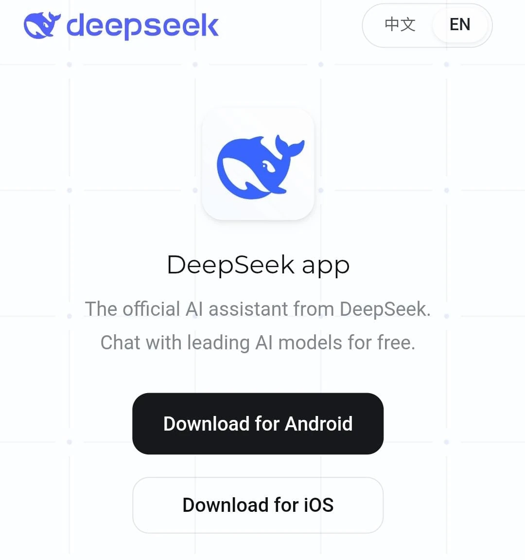 DeepSeek app download page showing free chat information and mobile download links