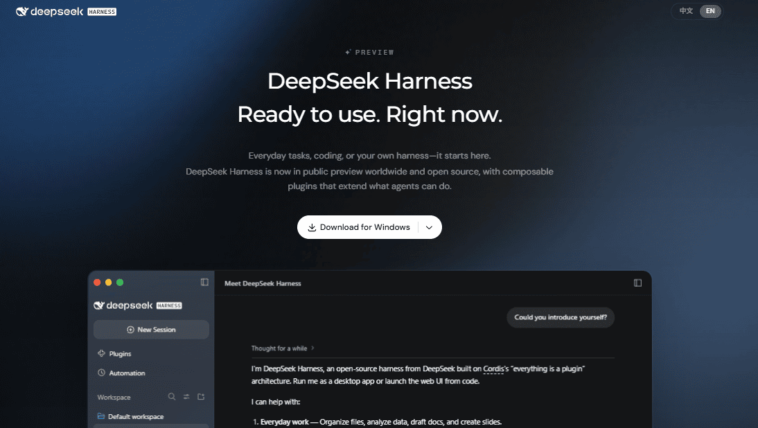 DeepSeek Harness product-page demo showing workspace, plugins, and automation controls.