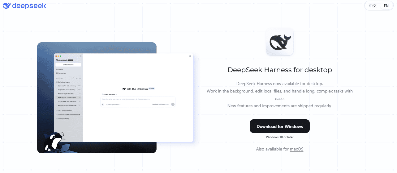 DeepSeek Harness desktop download page with macOS and Windows download options.