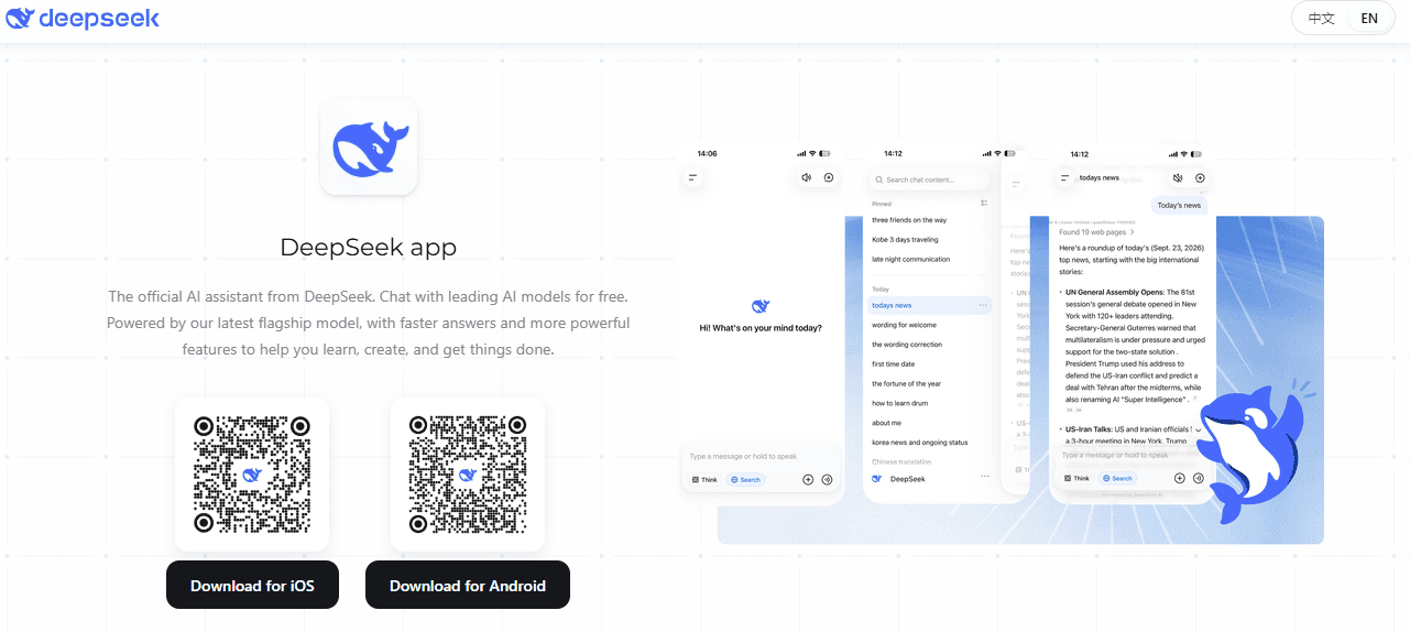 Official DeepSeek download page showing the DeepSeek mobile app and available iOS and Android download options