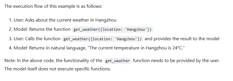 Official DeepSeek documentation explaining how the model requests a function and the application executes it.